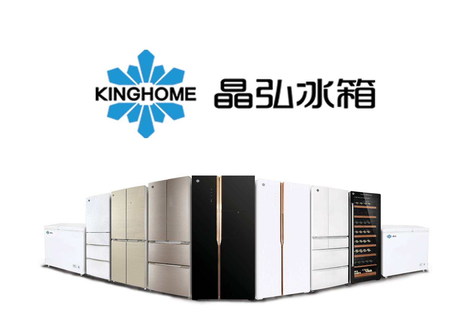 “廣州格力 | 晶弘冰箱“品控優，tosot+生活電器專屬售后是標配